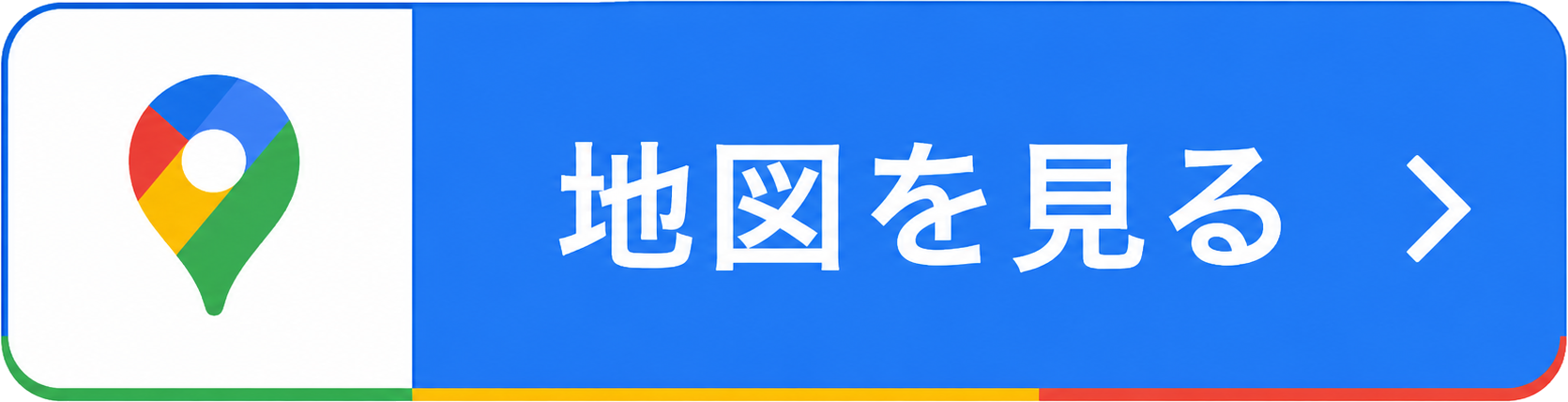 地図を見る