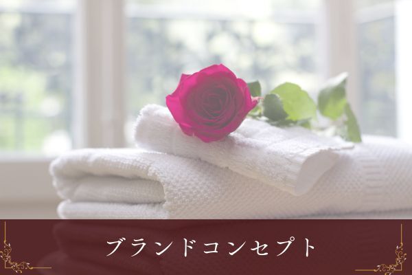 Esthetics911のコンセプト
